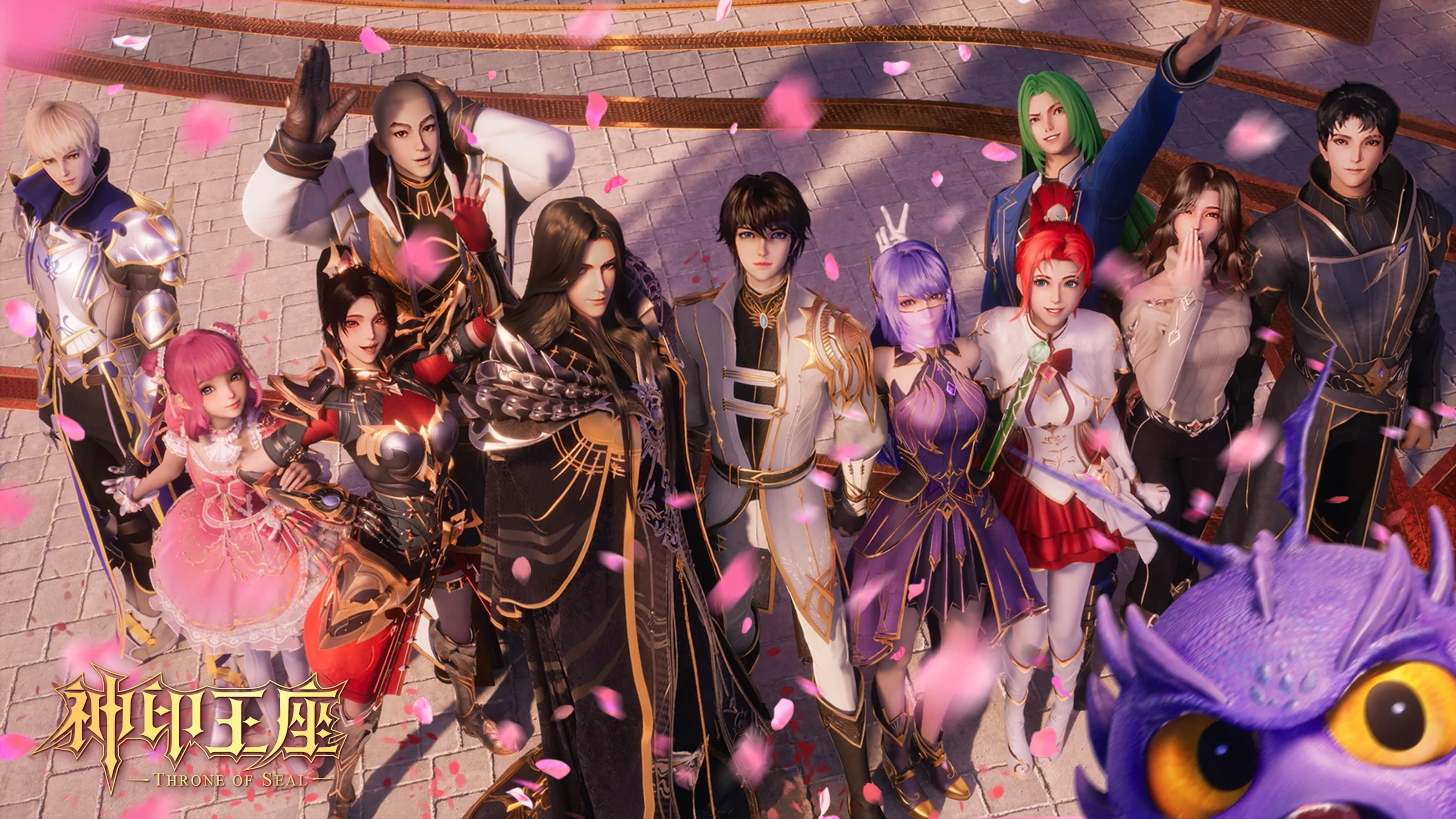 Thần Ấn Vương Tọa - Throne of Seal