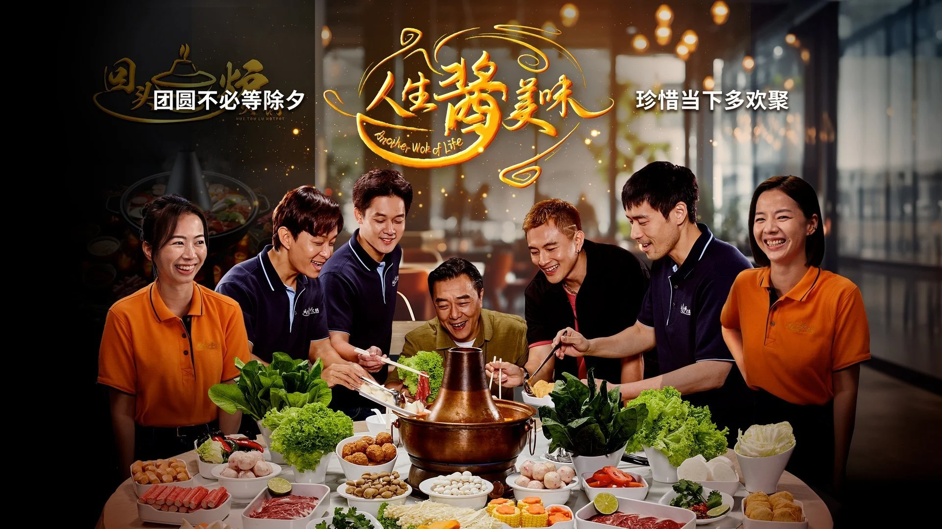 Hương Vị Cuộc Đời