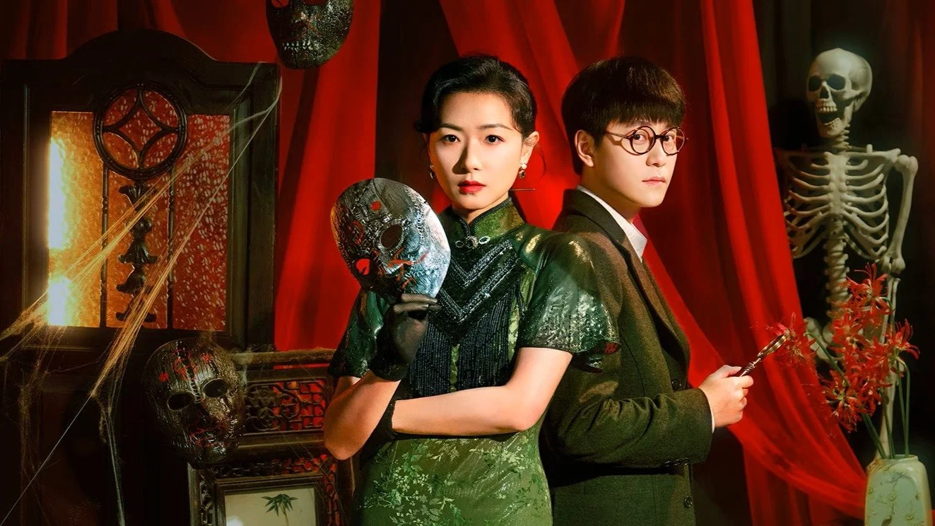 Chu Tước Đường