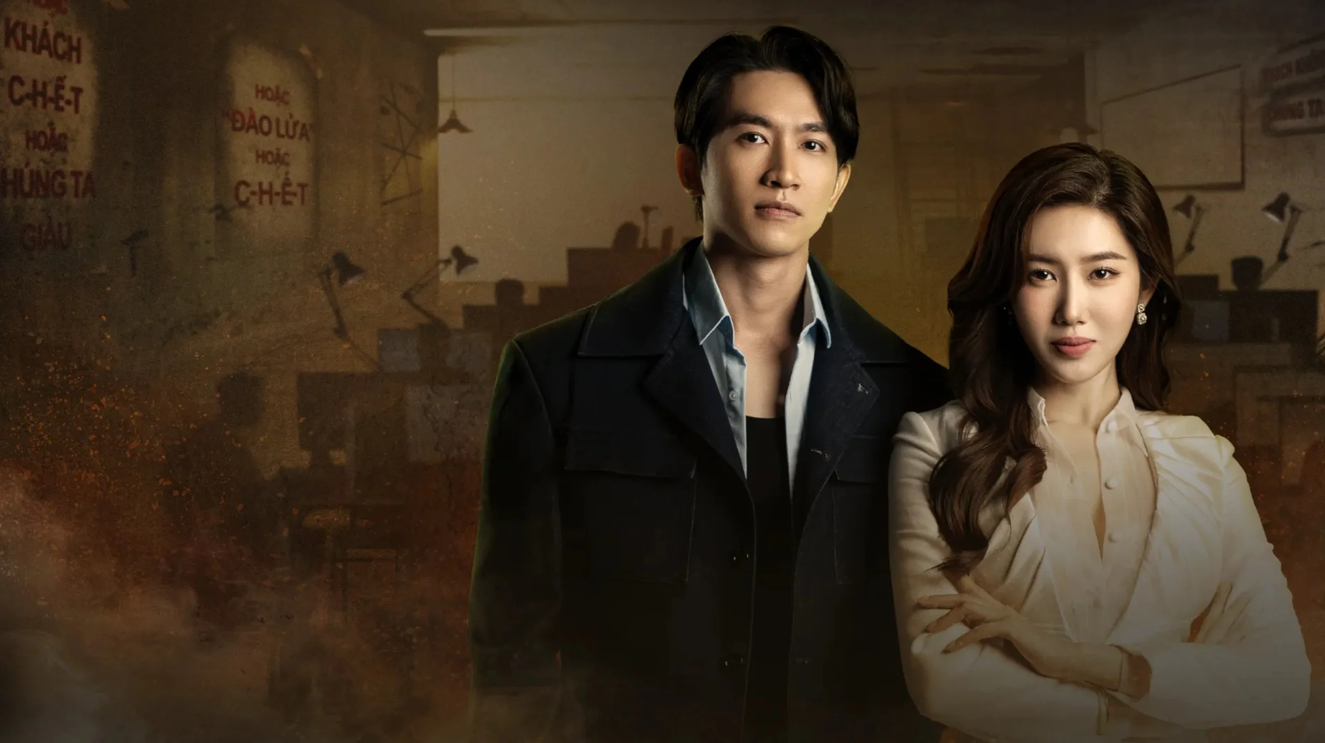 Cô Đừng Hòng Thoát Khỏi Tôi