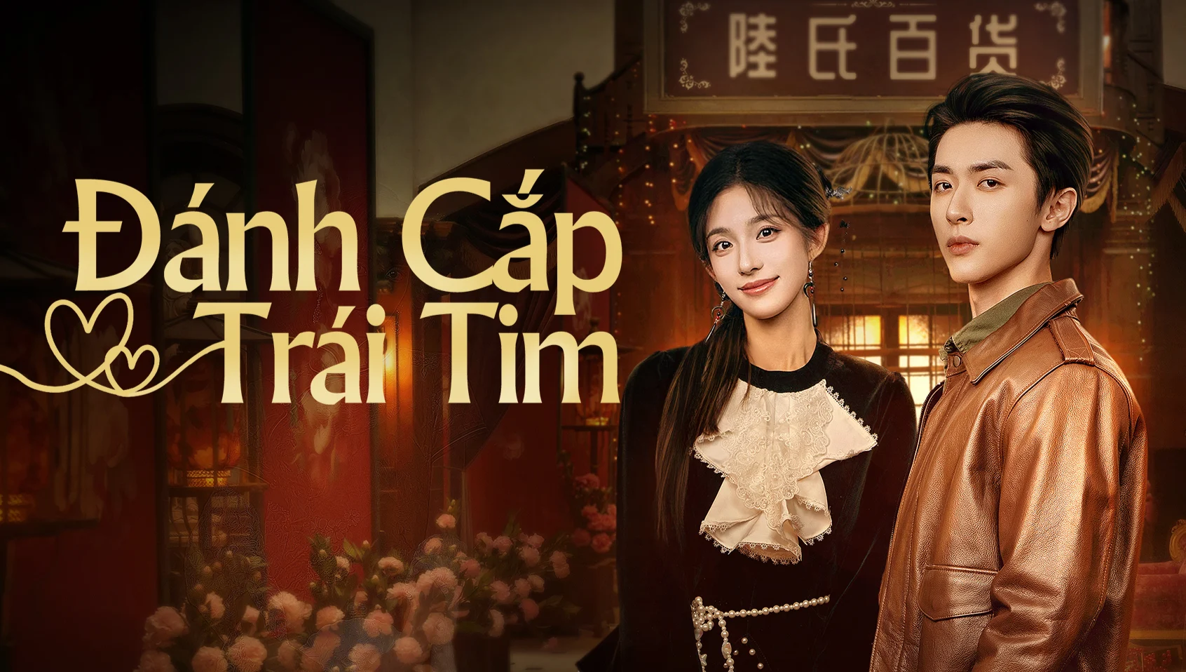 Đánh Cắp Trái Tim