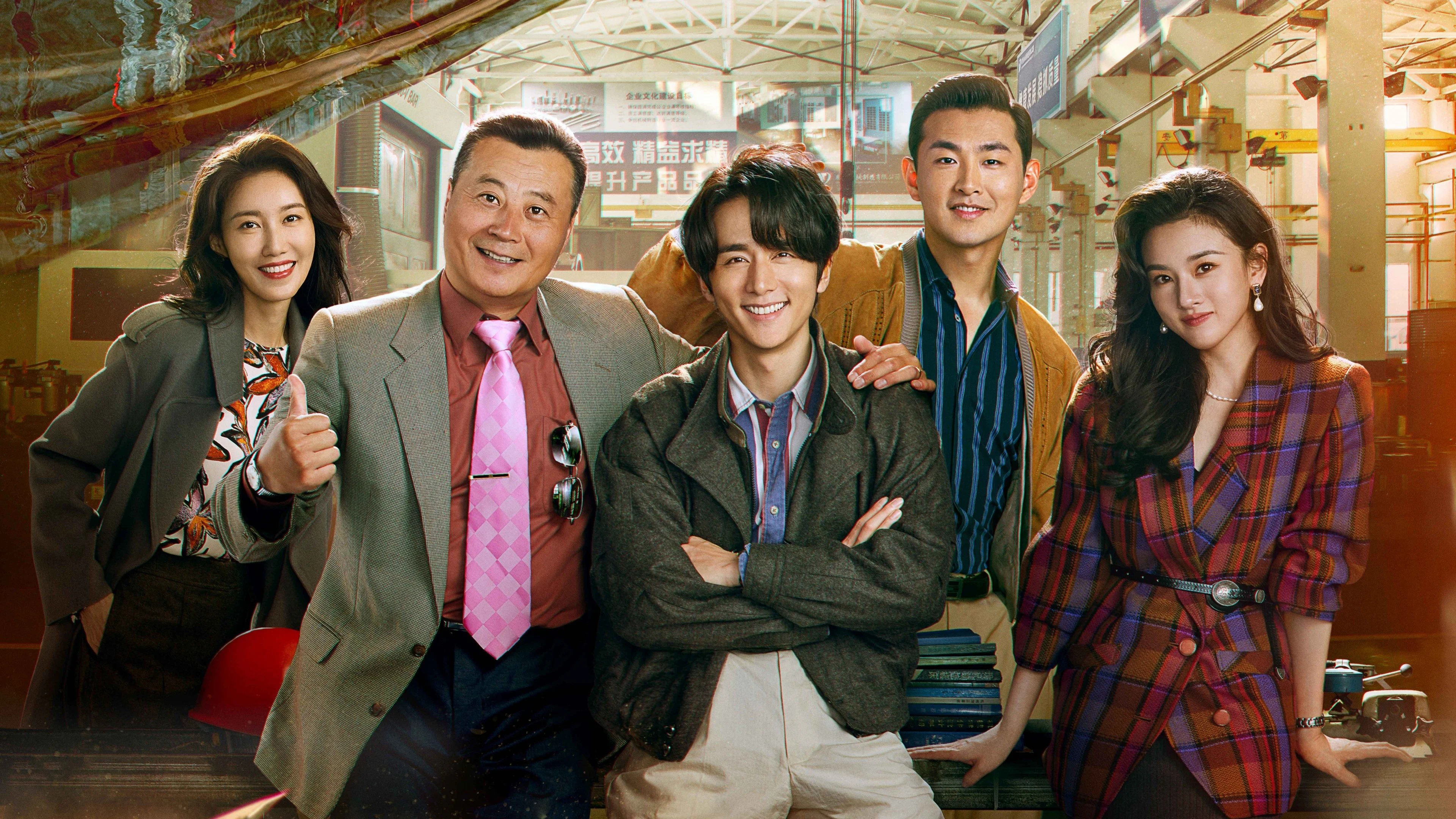 Thời Đại Tôi Luyện