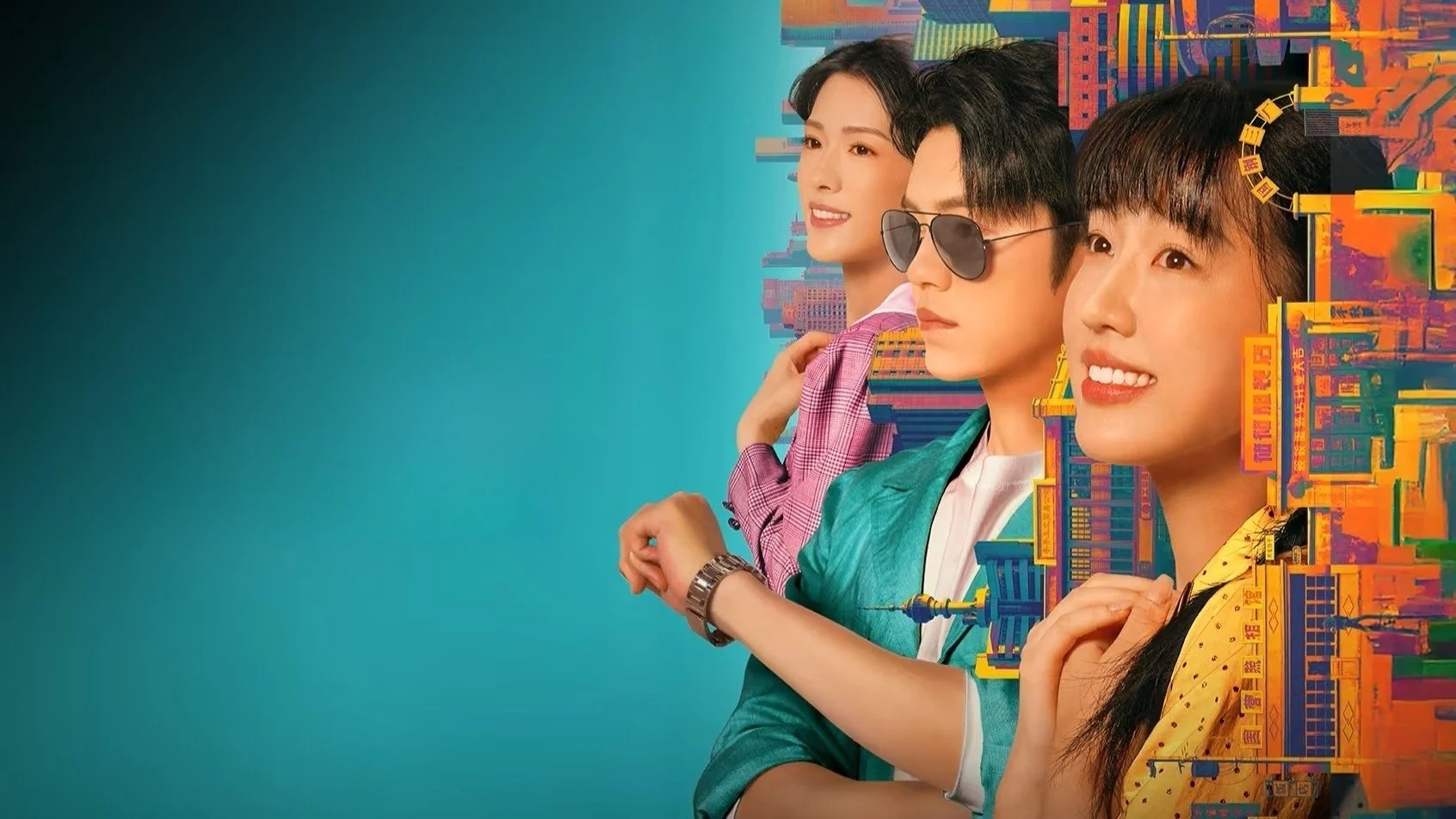 Ớt Nhỏ Thập Niên 80