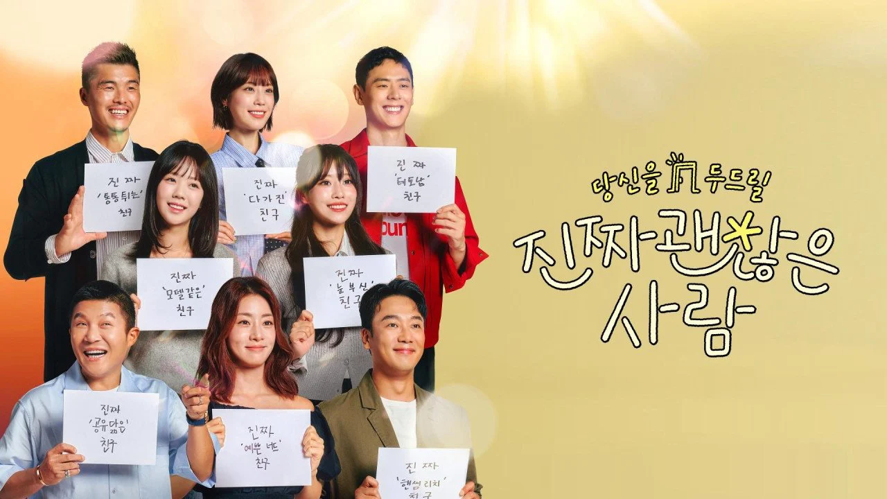 Hẹn Hò Bạn Tôi