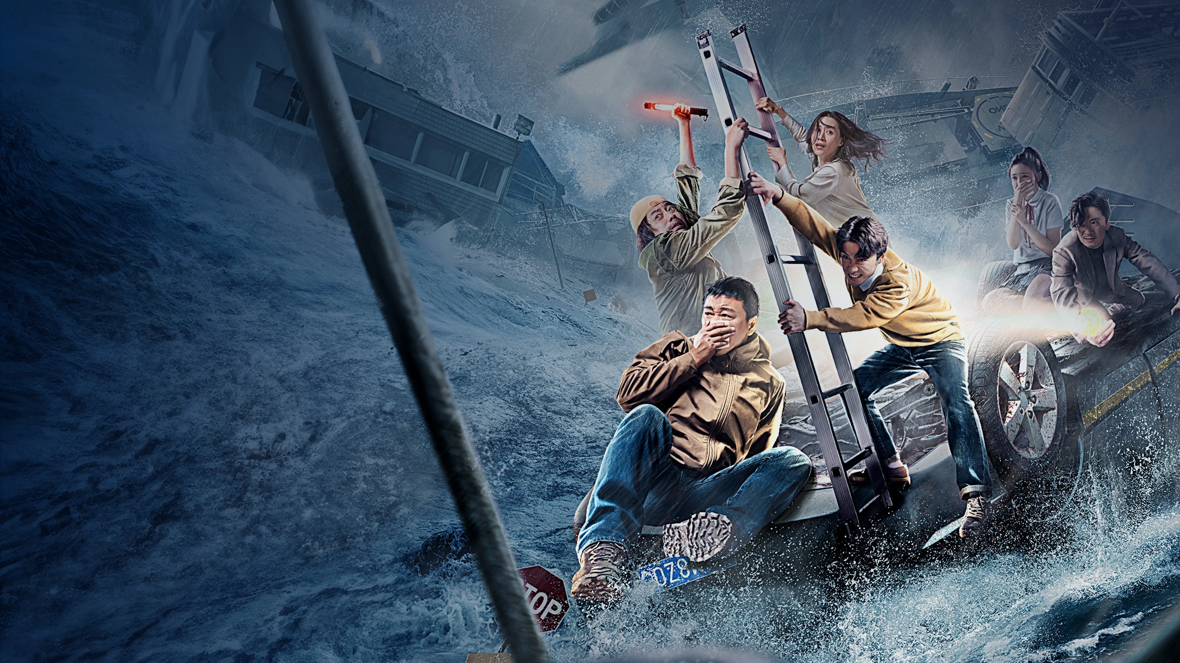 Siêu Bão (Đại Bão)