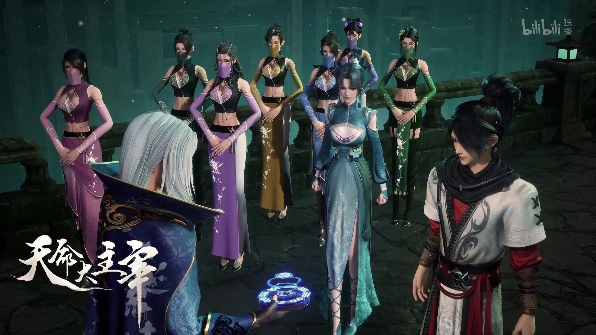 Thiên Mệnh Đại Chúa Tể