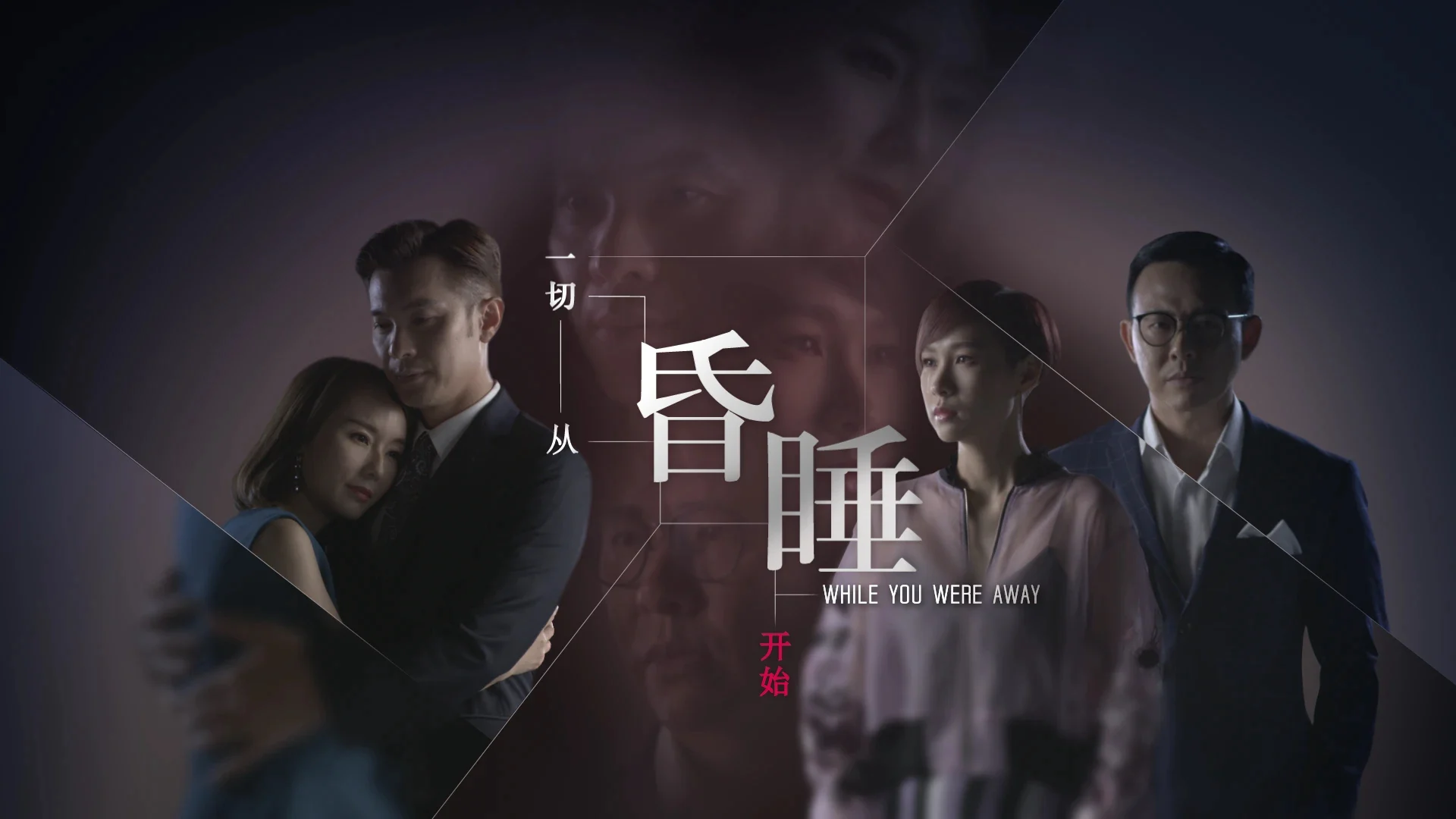 Ảo Ảnh Tươi Đẹp