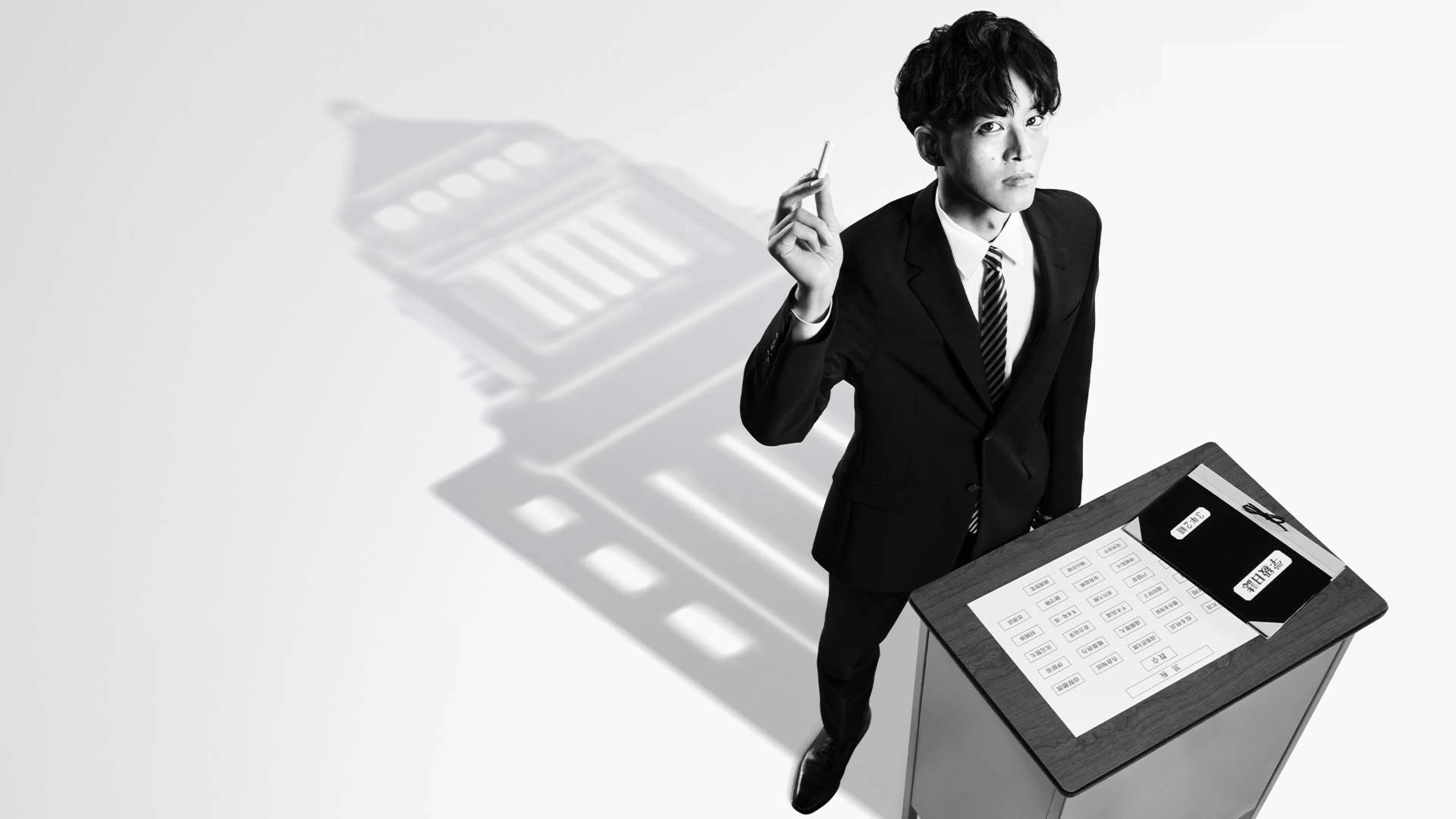 Lớp học của thầy Mikami