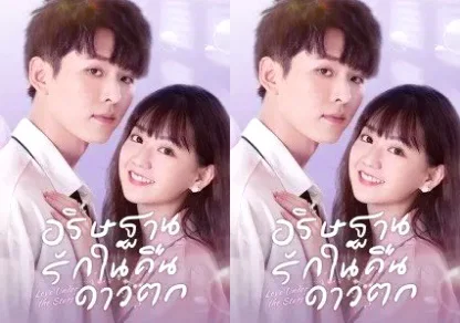 Nhật Ký Báo Thù Của Đại Tiểu Thư