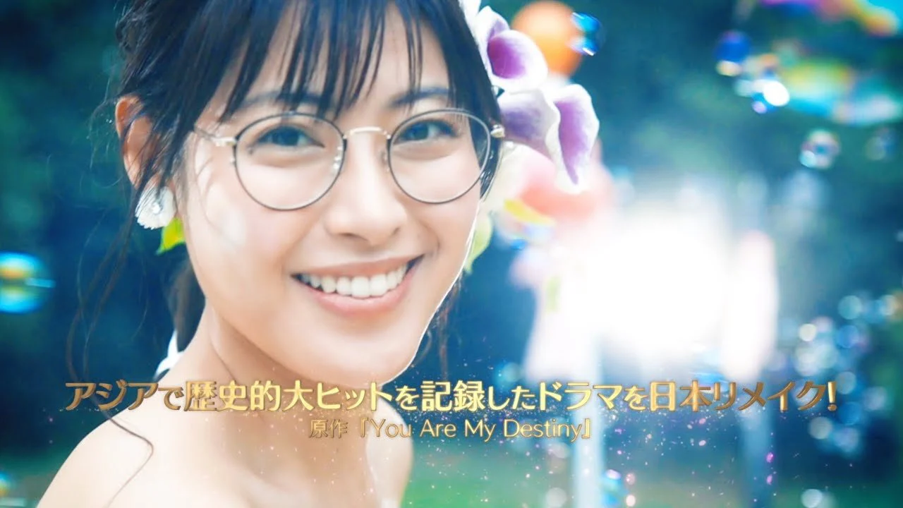 Tôi, Là Định Mệnh Đời Em