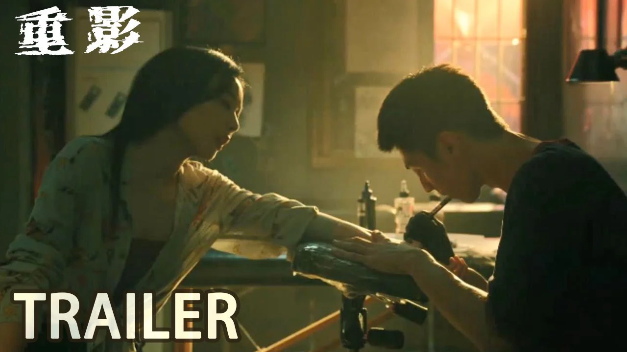 Hình Bóng Chồng Chéo - Persona